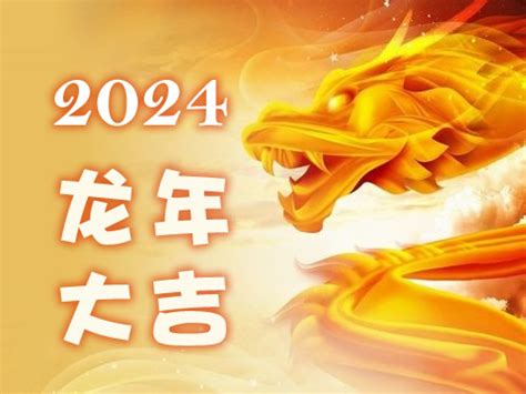 2024年生肖猪运程|属猪2024年运势及运程详解 2024年属猪人的全年每月运势